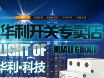 天津市内店铺装修设计、页面美工修图与软件开发综合服务