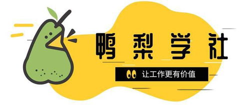 未来医疗新趋势 用户对互联网医疗产品与安全服务的深度需求分析